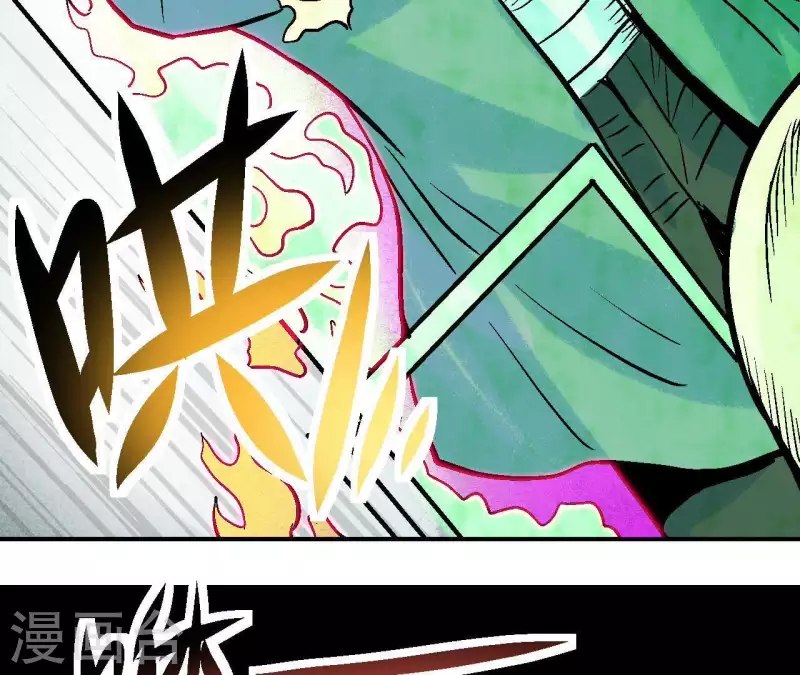 第54话 齐路的传承(1/2)-第54话