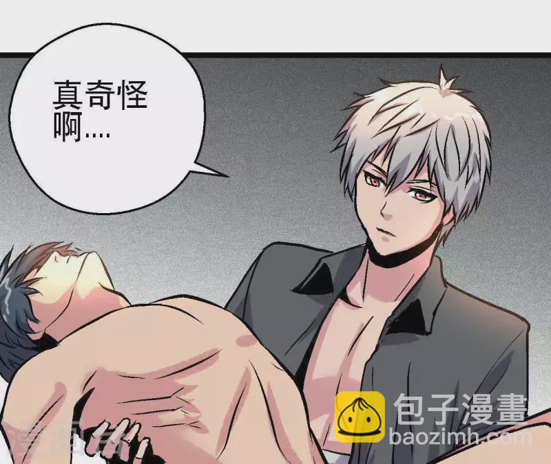 第54话 齐路的传承(1/2)-第54话