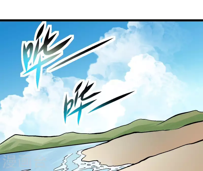 第54话 齐路的传承(1/2)-第54话