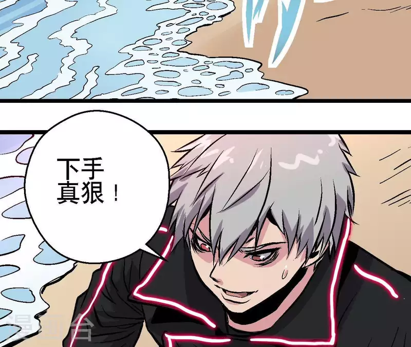 第54话 齐路的传承(1/2)-第54话