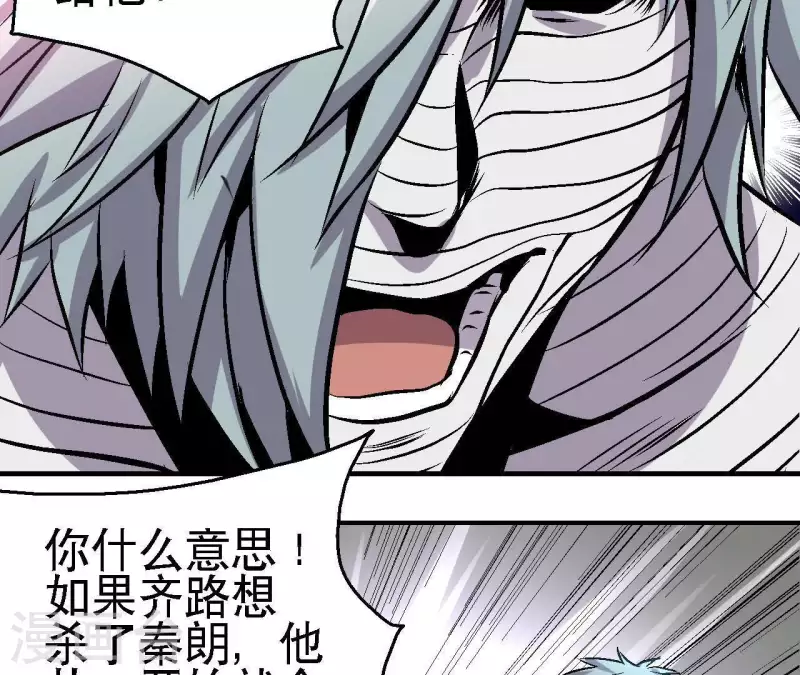 第56话 备战死神(1/2)-第56话