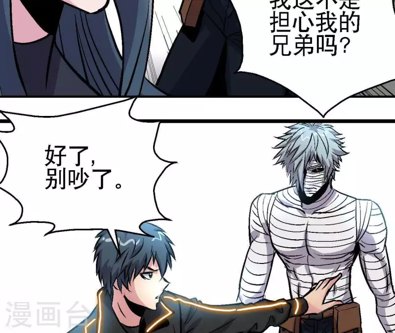 第56话 备战死神(1/2)-第56话