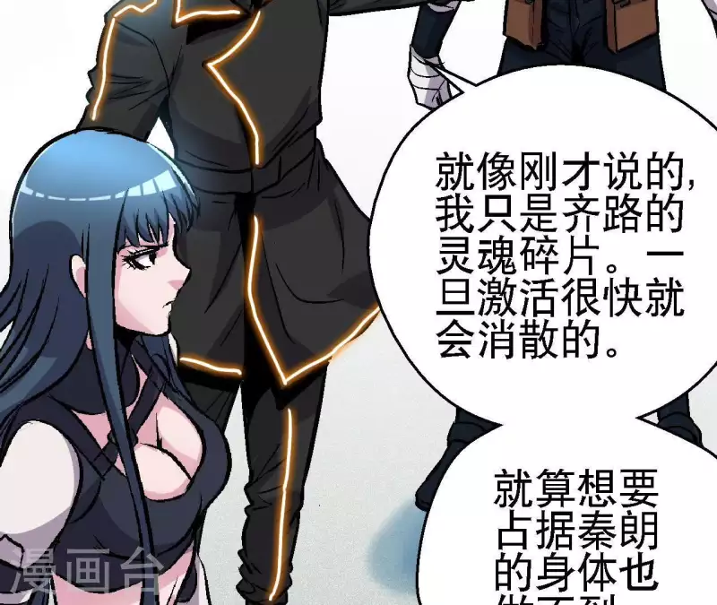 第56话 备战死神(1/2)-第56话