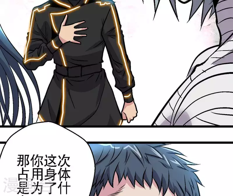 第56话 备战死神(1/2)-第56话