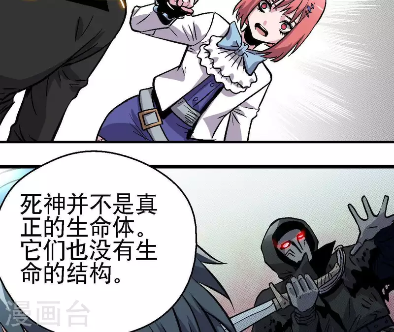 第56话 备战死神(1/2)-第56话