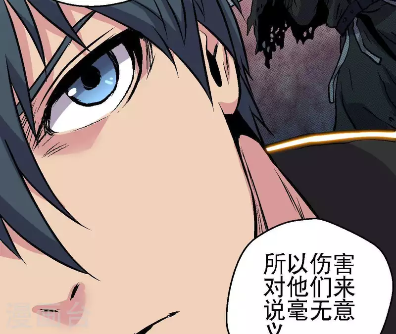 第56话 备战死神(1/2)-第56话