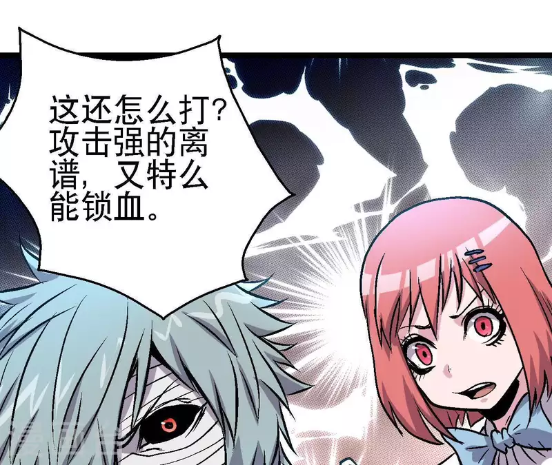 第56话 备战死神(1/2)-第56话