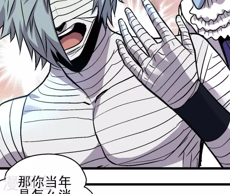 第56话 备战死神(1/2)-第56话