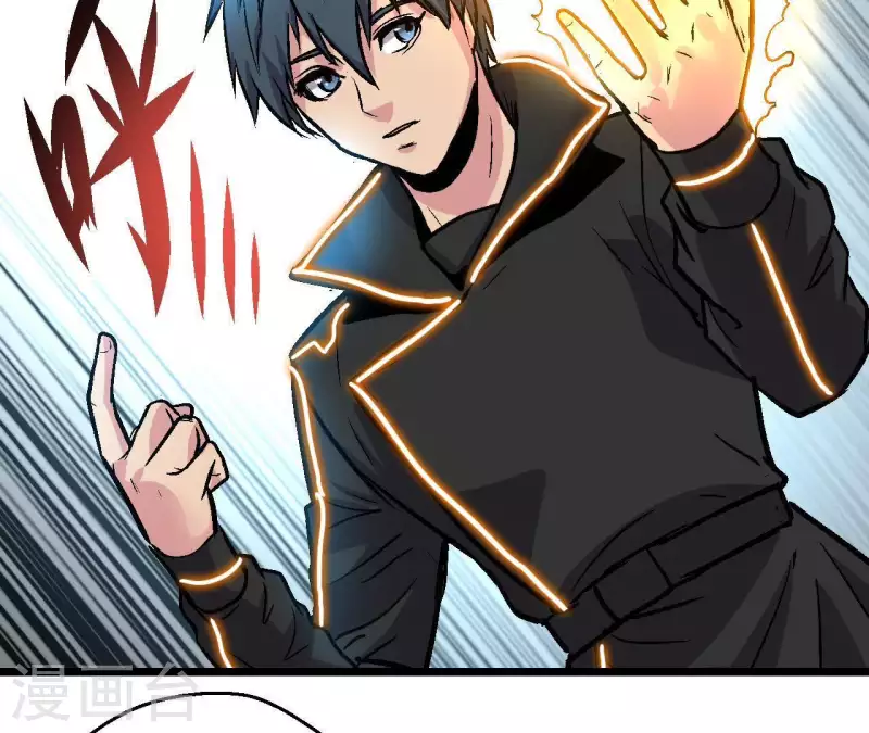 第56话 备战死神(1/2)-第56话