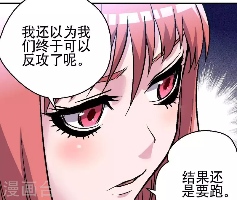 第56话 备战死神(1/2)-第56话