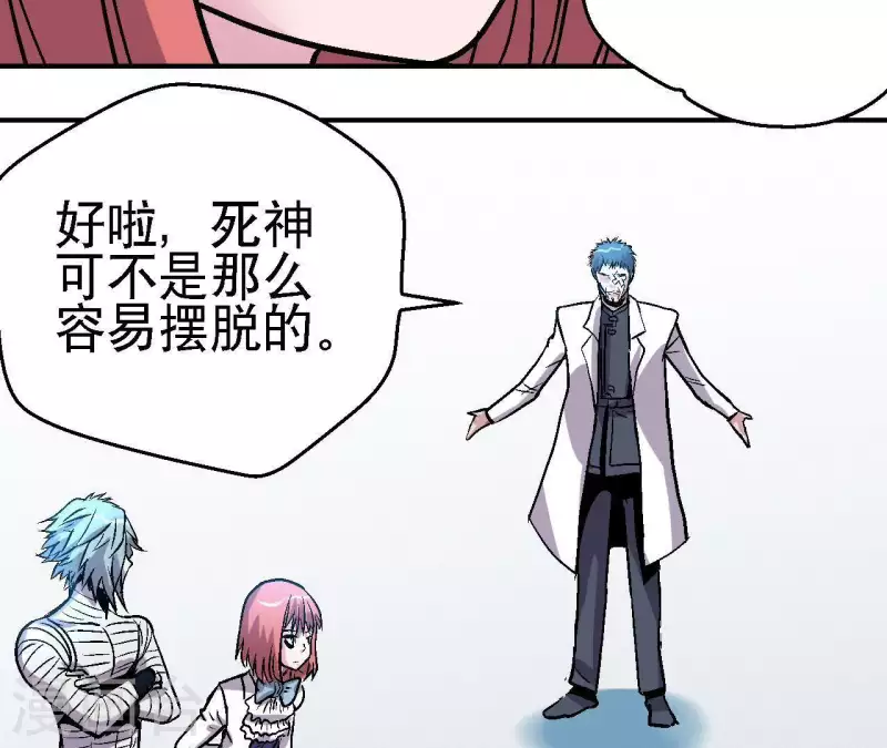 第56话 备战死神(1/2)-第56话