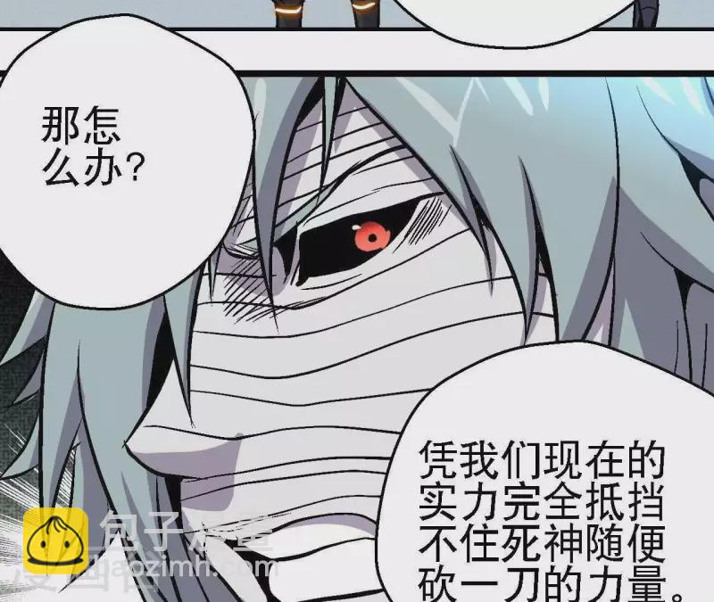 第56话 备战死神(1/2)-第56话