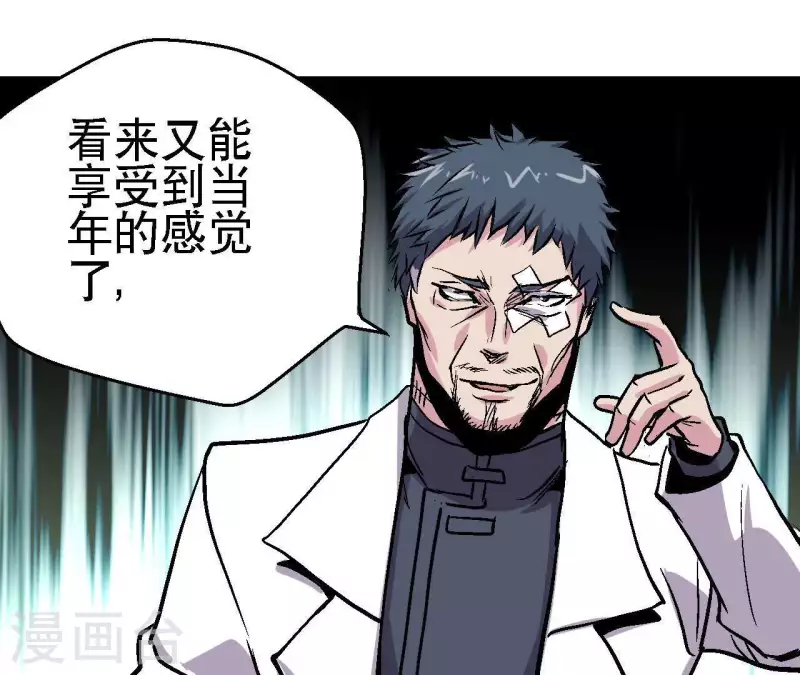 第56话 备战死神(1/2)-第56话