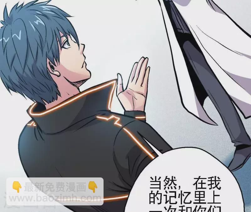 第56话 备战死神(1/2)-第56话