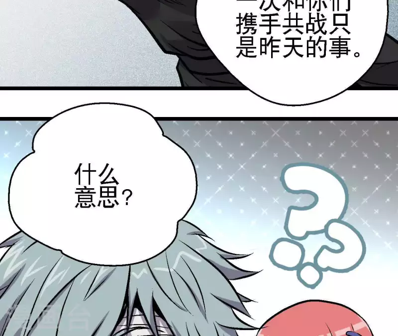 第56话 备战死神(1/2)-第56话