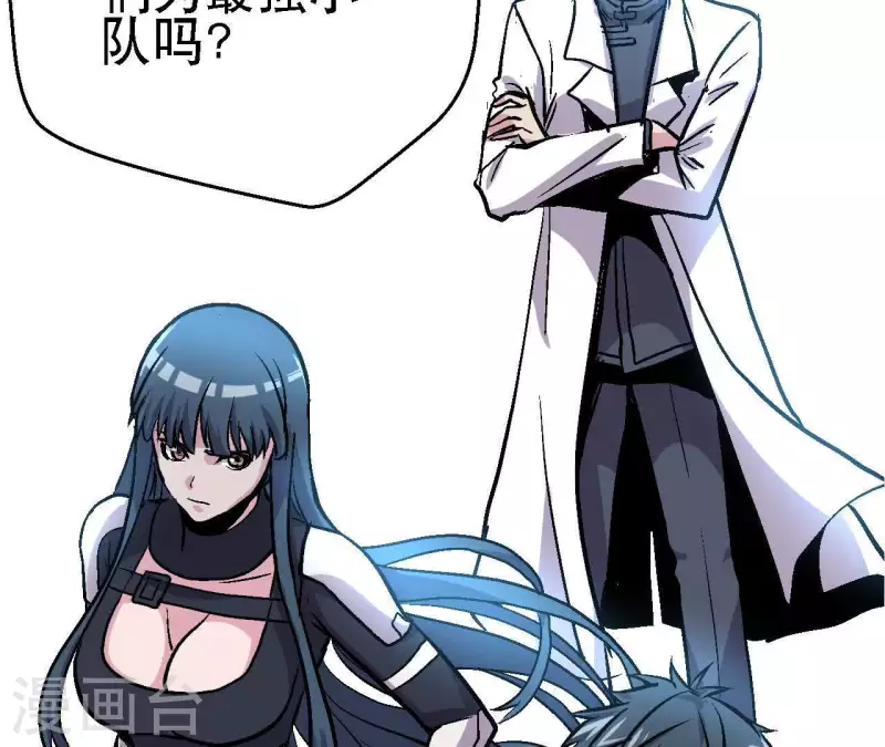 第56话 备战死神(1/2)-第56话