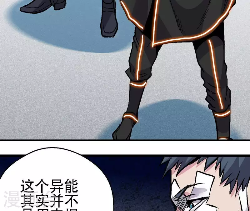 第56话 备战死神(1/2)-第56话