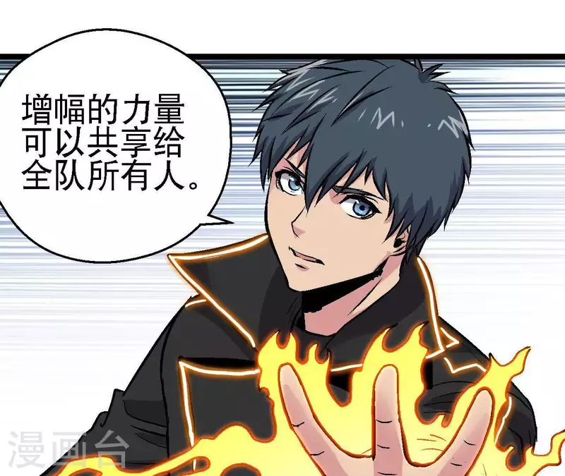 第56话 备战死神(1/2)-第56话