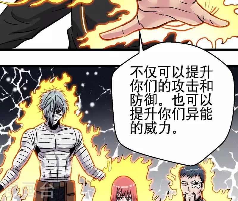 第56话 备战死神(1/2)-第56话