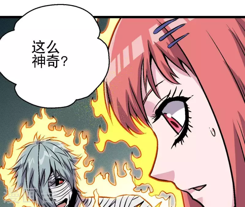 第56话 备战死神(1/2)-第56话