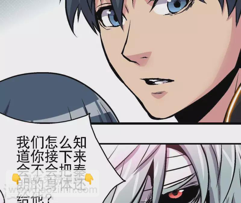 第56话 备战死神(1/2)-第56话