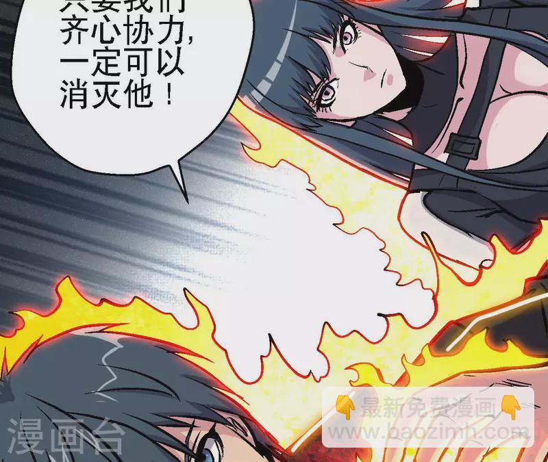 第58话 死神的诱惑(1/2)-第58话