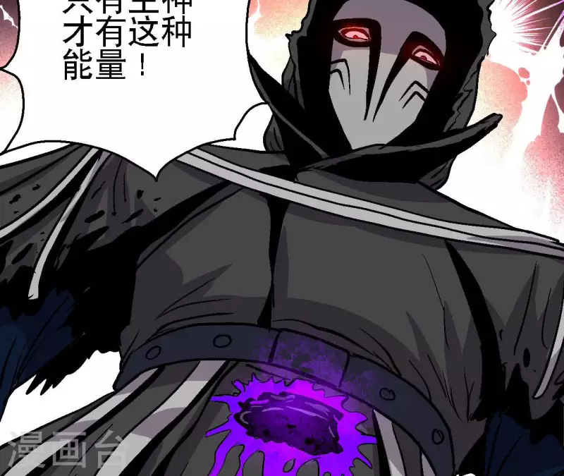 第58话 死神的诱惑(1/2)-第58话