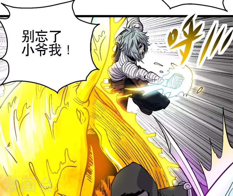 第58话 死神的诱惑(1/2)-第58话