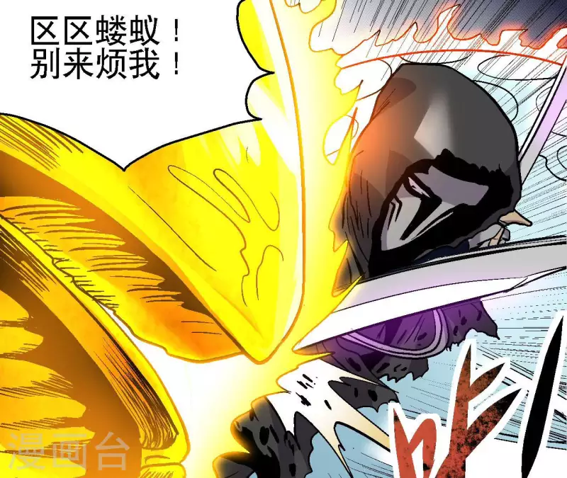 第58话 死神的诱惑(1/2)-第58话