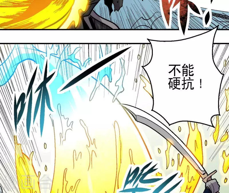 第58话 死神的诱惑(1/2)-第58话