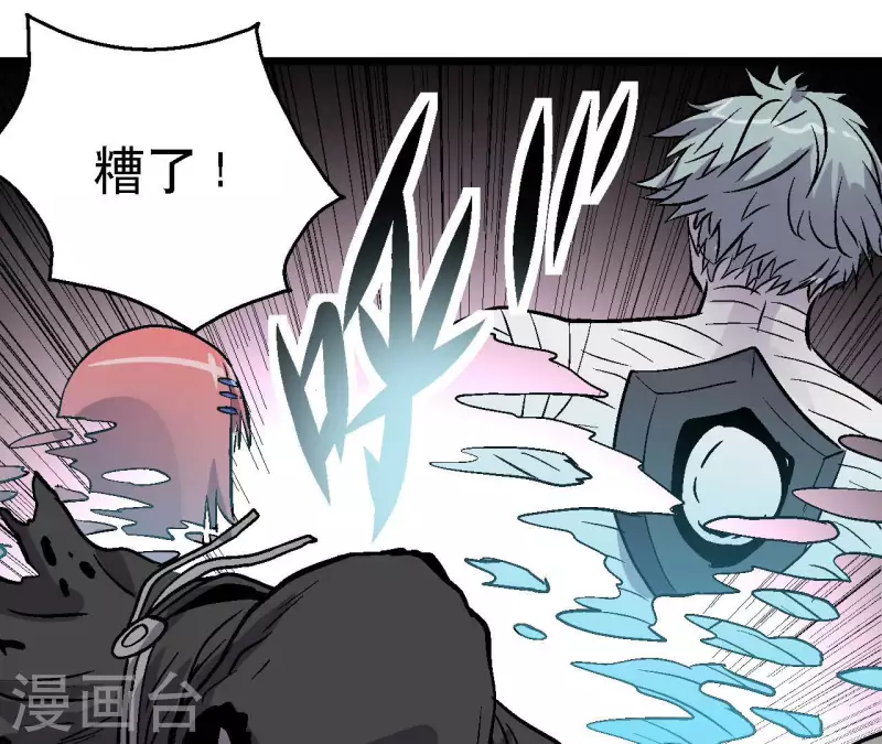 第58话 死神的诱惑(1/2)-第58话