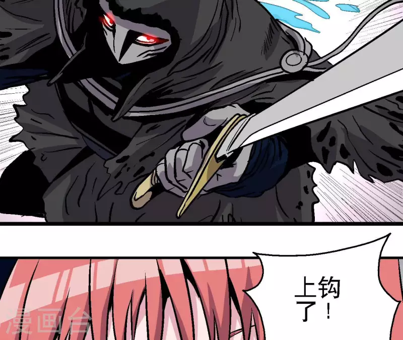 第58话 死神的诱惑(1/2)-第58话