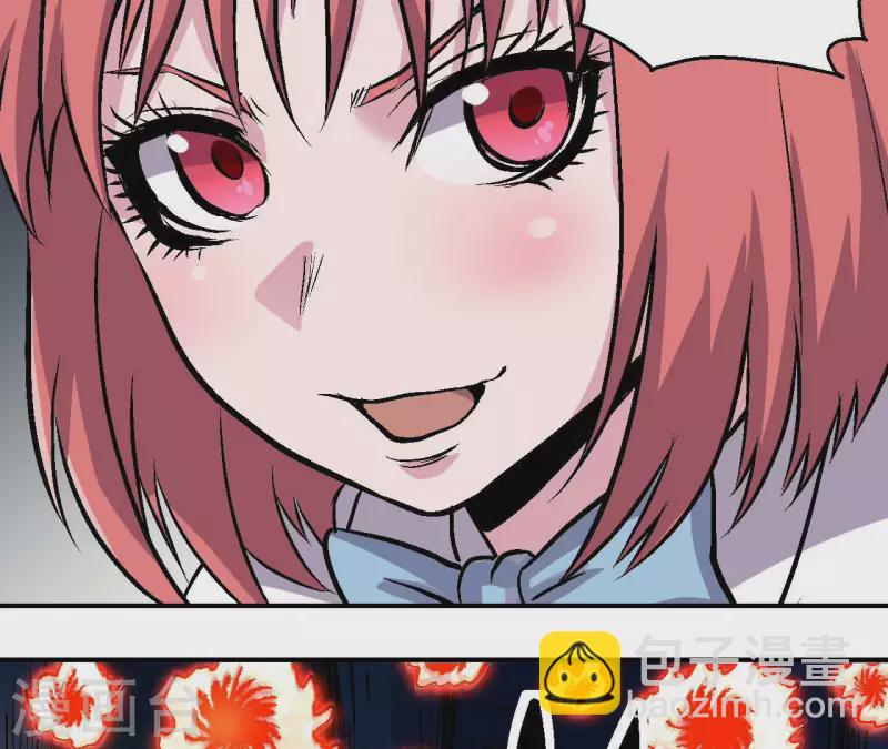 第58话 死神的诱惑(1/2)-第58话