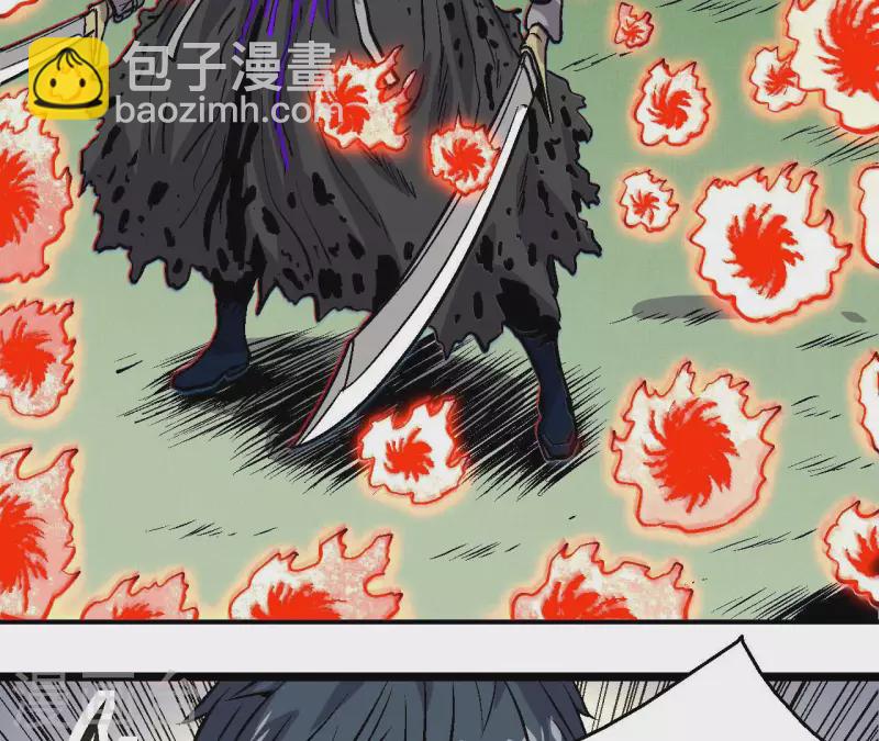 第58话 死神的诱惑(1/2)-第58话