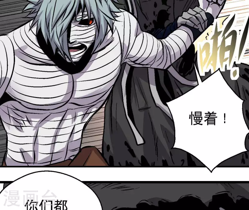 第58话 死神的诱惑(1/2)-第58话