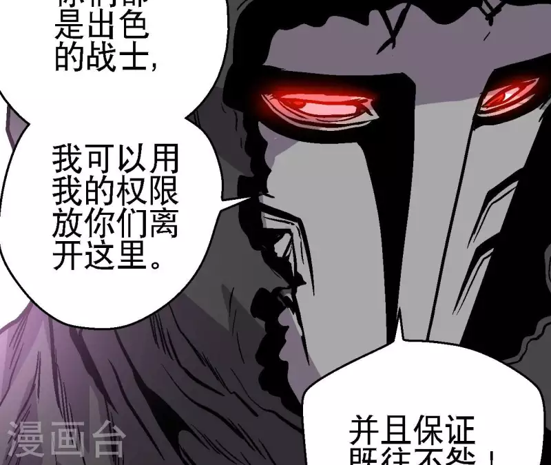 第58话 死神的诱惑(1/2)-第58话