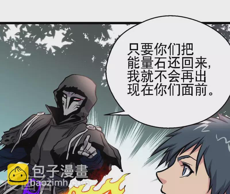 第58话 死神的诱惑(1/2)-第58话