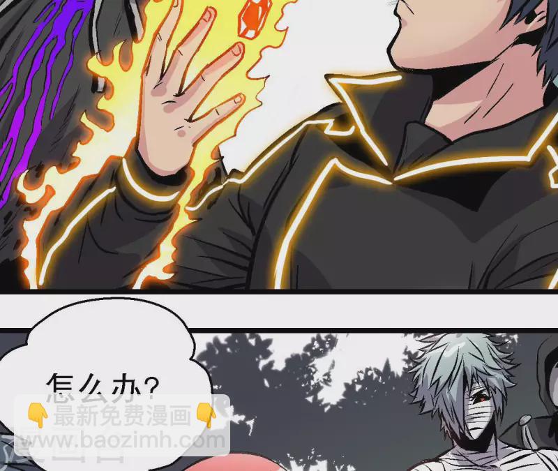 第58话 死神的诱惑(1/2)-第58话