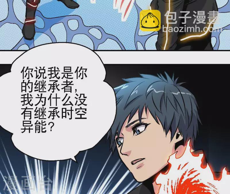 第60话 秦朗的迷茫(1/2)-第60话