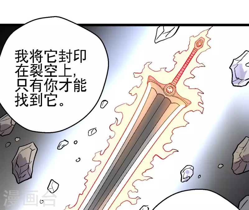 第60话 秦朗的迷茫(1/2)-第60话