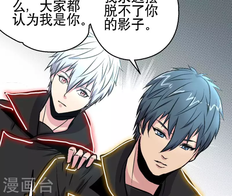 第60话 秦朗的迷茫(1/2)-第60话