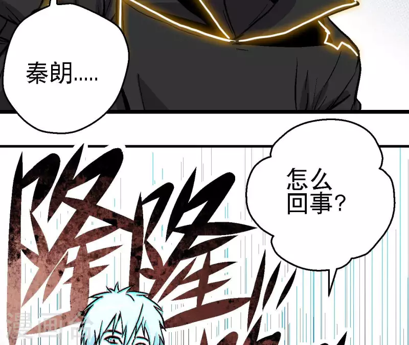 第60话 秦朗的迷茫(1/2)-第60话