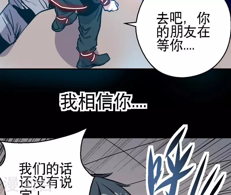 第60话 秦朗的迷茫(1/2)-第60话