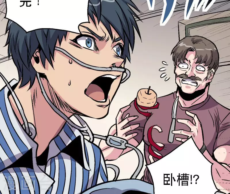 第60话 秦朗的迷茫(1/2)-第60话