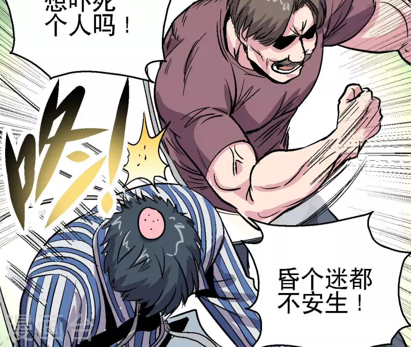 第60话 秦朗的迷茫(1/2)-第60话