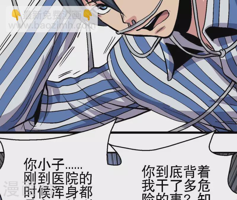 第60话 秦朗的迷茫(1/2)-第60话