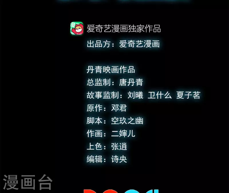 第60话 秦朗的迷茫(1/2)-第60话