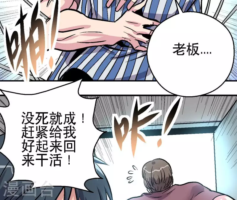 第60话 秦朗的迷茫(1/2)-第60话