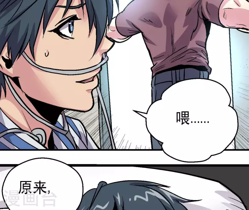 第60话 秦朗的迷茫(1/2)-第60话