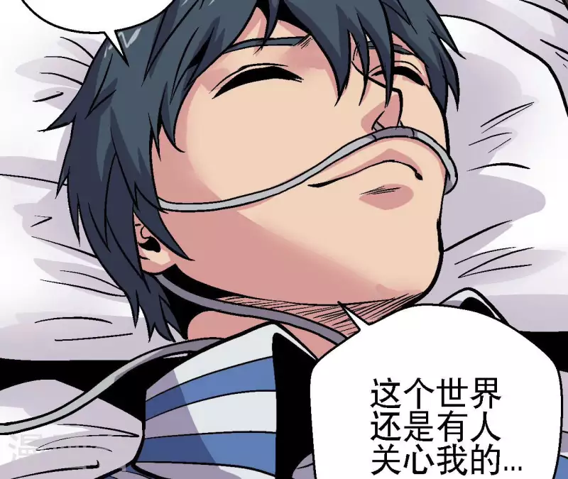 第60话 秦朗的迷茫(1/2)-第60话